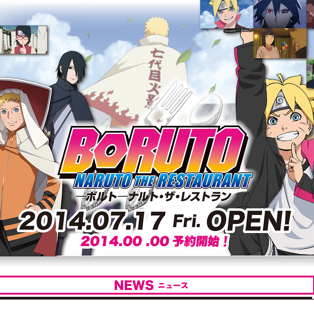 過去の制作実績 1