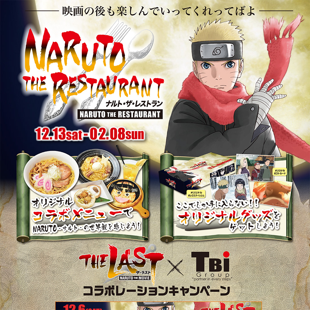 過去の制作実績 2