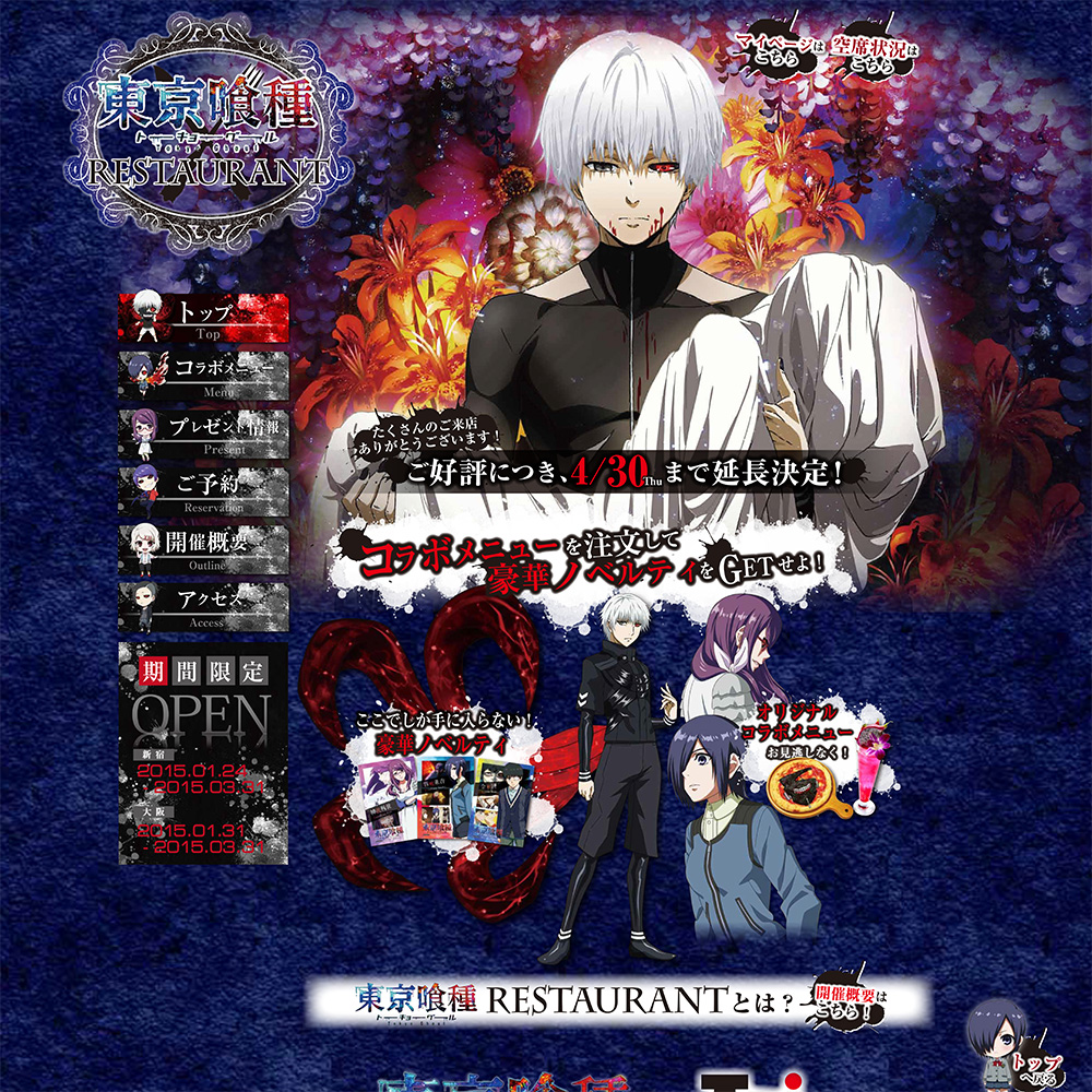 過去の制作実績 3