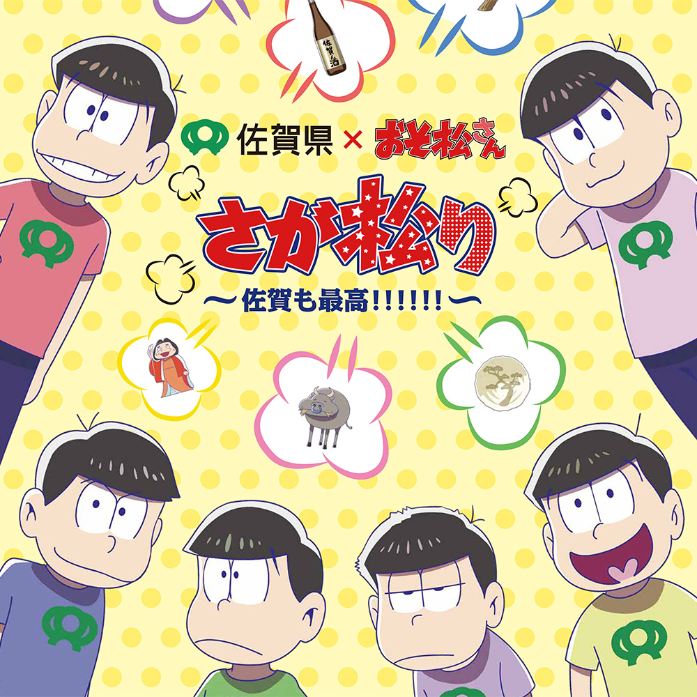 過去の制作実績 4